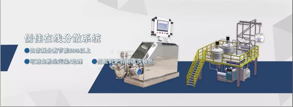 麻豆视频免费在线播放研磨分散設備 麻豆视频免费在线播放研磨分散設備