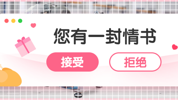 廣州麻豆视频免费在线播放與您相約“七夕”