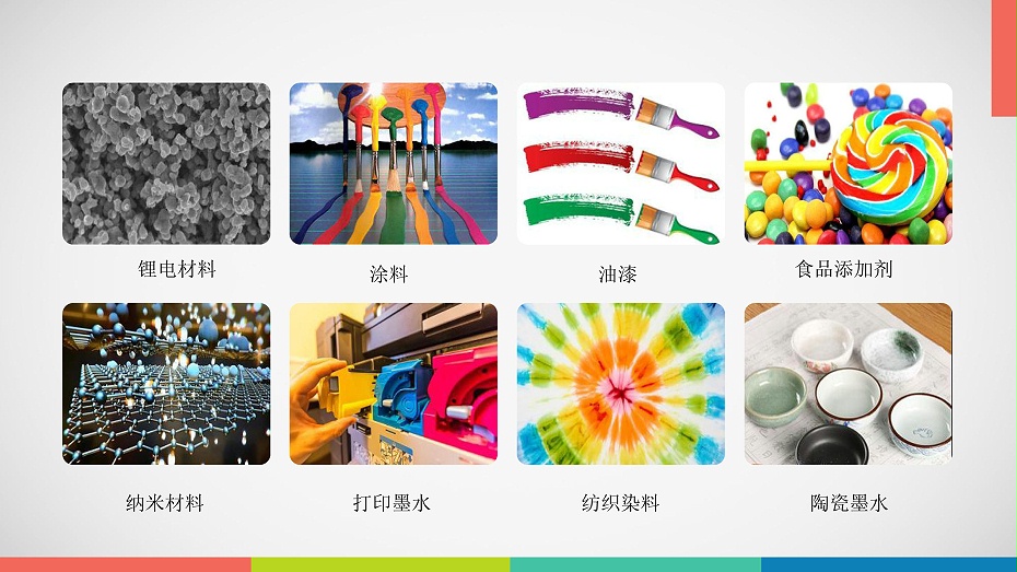 91麻豆国产精品應用