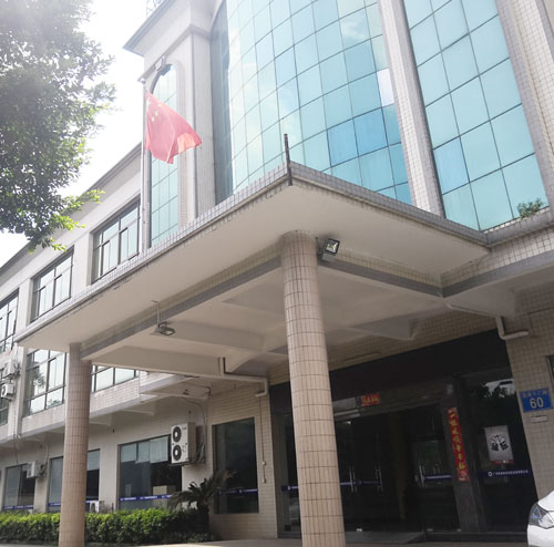 廣州麻豆视频免费在线播放公司