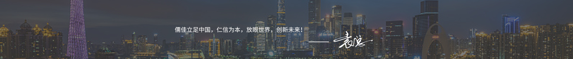 廣州麻豆视频免费在线播放機電